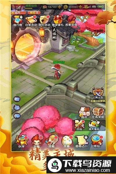 全民战鹰游戏截图4