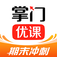 掌门优课hd官方版