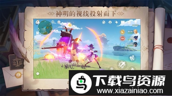 原神游戏单机版截图2