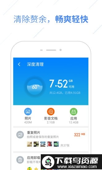 百度抢票宝app截图2