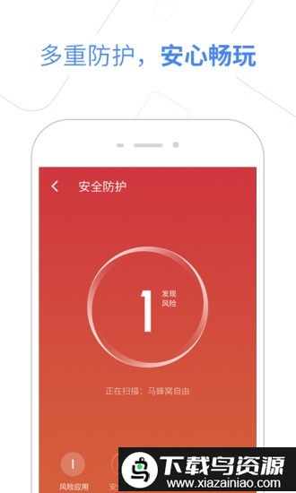 百度抢票宝app截图3
