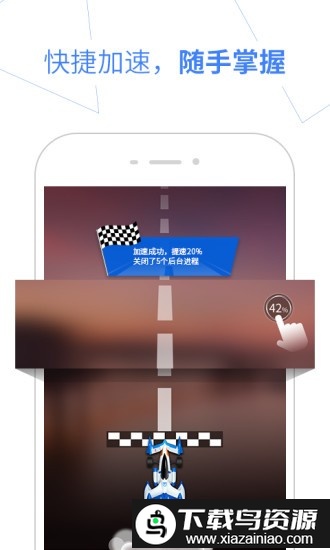 百度抢票宝app截图4