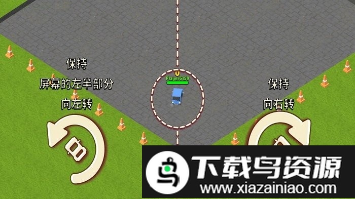 汽车碰撞大战游戏截图2