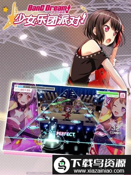 bangdream国际官方版截图4