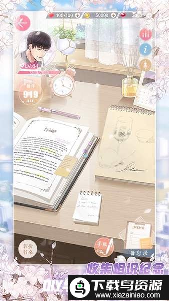 恋与制作人日版截图2