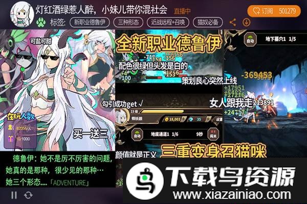 无尽大冒险重制版手游截图1