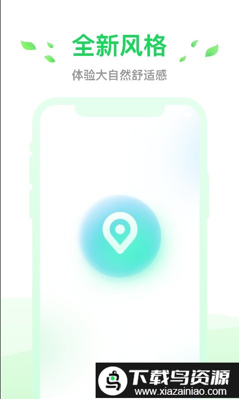 小灵狗租车官方版app截图1