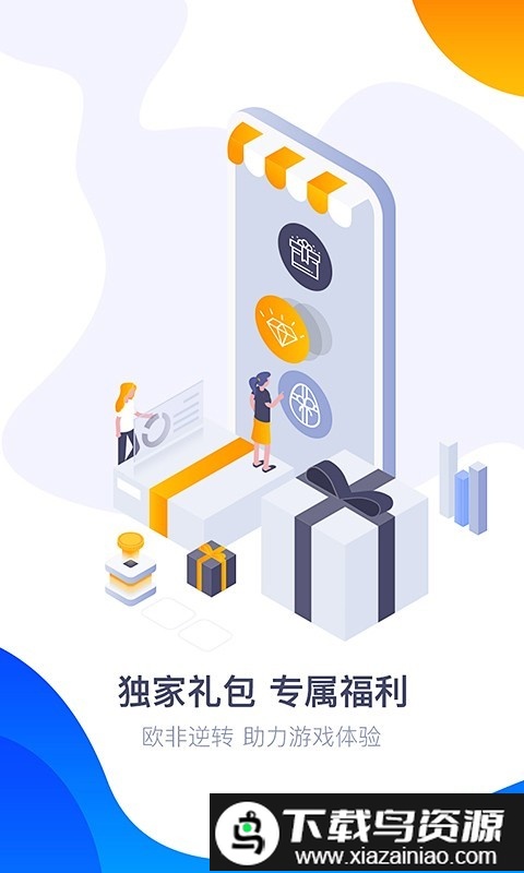 360游戏大厅旧版本截图1