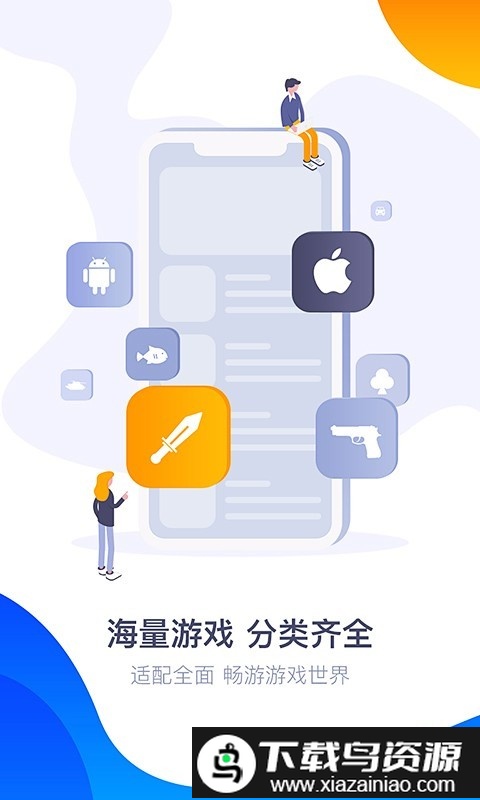 360游戏大厅旧版本截图4