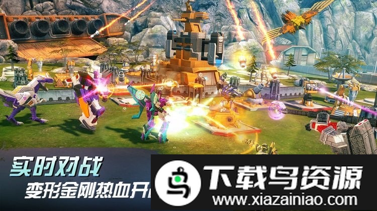 变形金刚地球之战无限金币无限钻石版截图1
