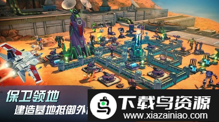 变形金刚地球之战无限金币无限钻石版截图4