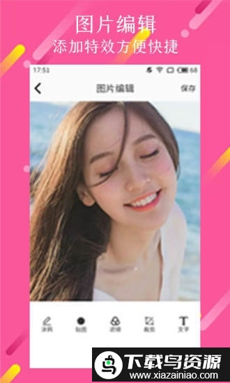 微商视频制作神器截图1