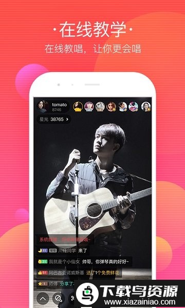 火星音乐app截图5