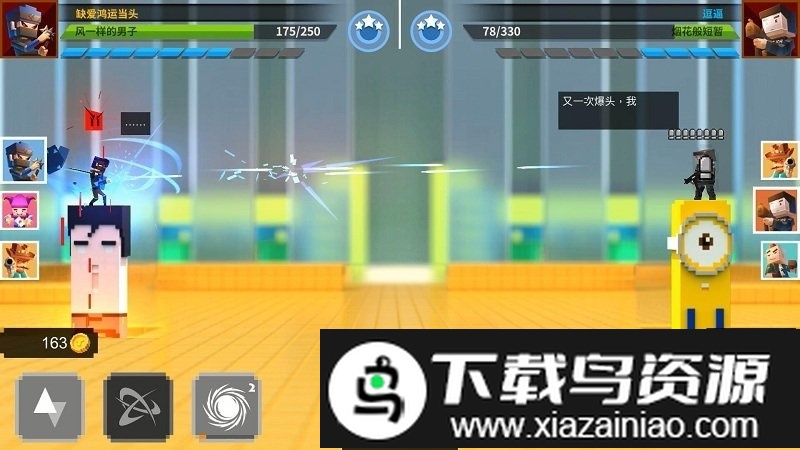 柱子英雄九游版截图2