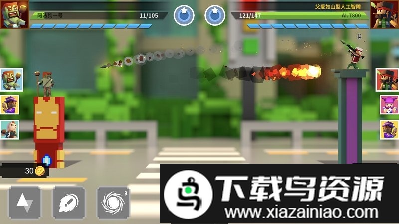 柱子英雄九游版截图3