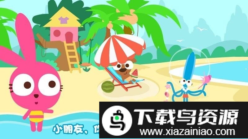 泡泡兔沙滩派对手游截图4