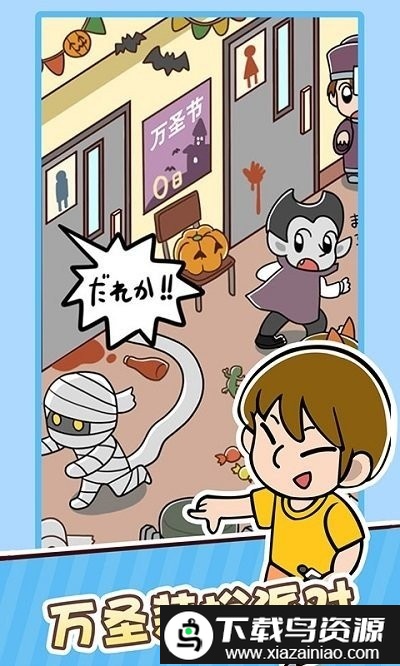 妈妈三天没打我游戏截图3