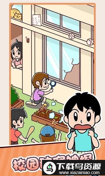 妈妈三天没打我游戏截图4