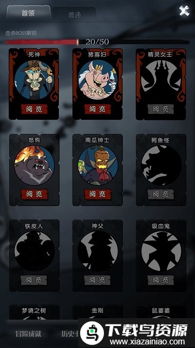 月圆之夜1.5.7.4无限金币版截图2