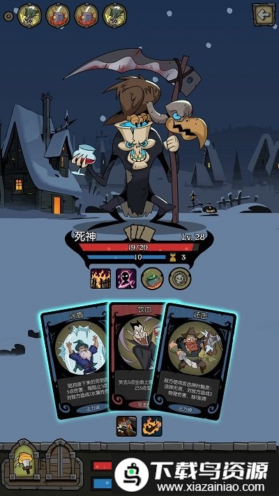 月圆之夜1.5.7.4无限金币版截图4