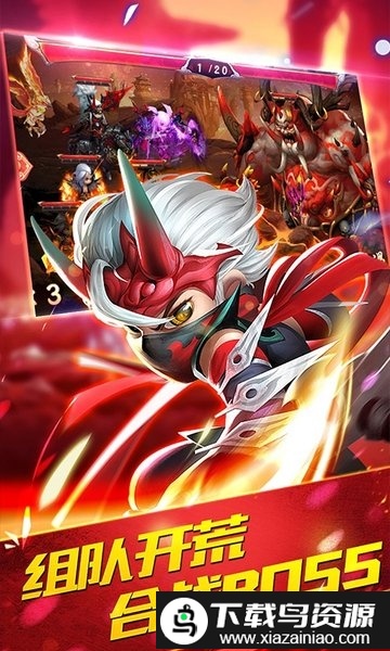 三国封魔传少年群英贺岁版bt版截图5