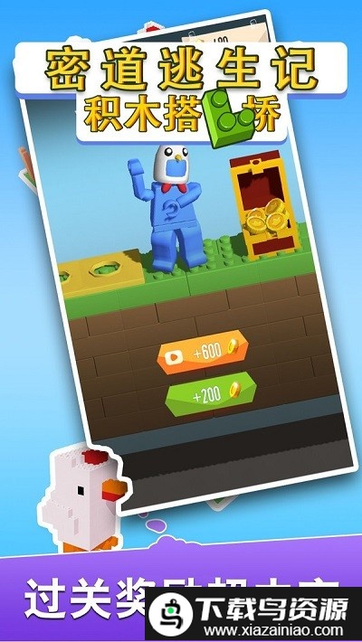 密道逃生记最新版截图2