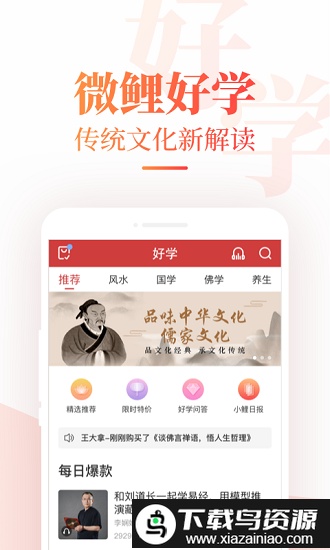 中华万年历最新版2024(更名为微鲤万年历)截图1