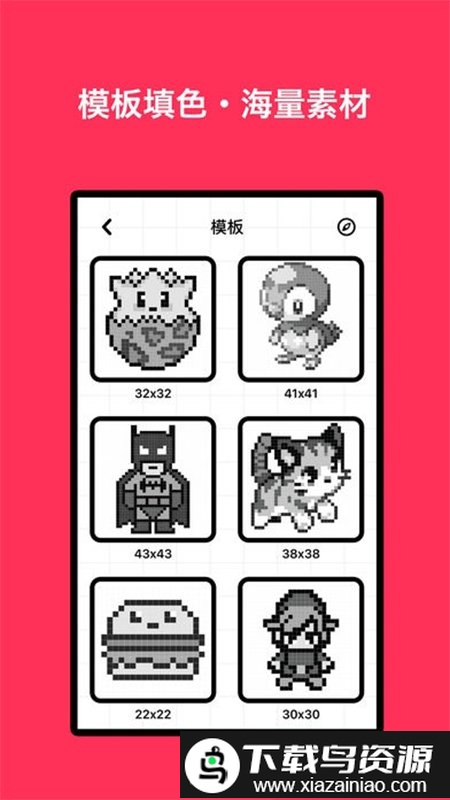 瞬玩族无限钻石版截图2