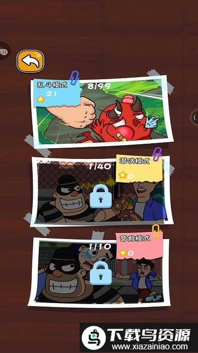 吃我蛇形拳游戏截图2