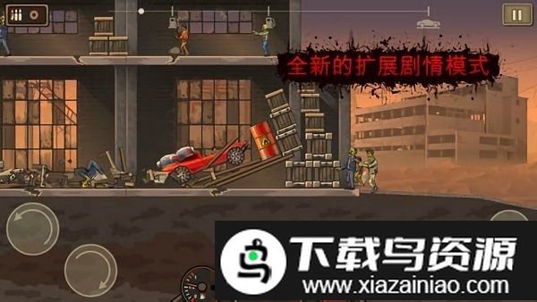 earntodie2游戏截图2