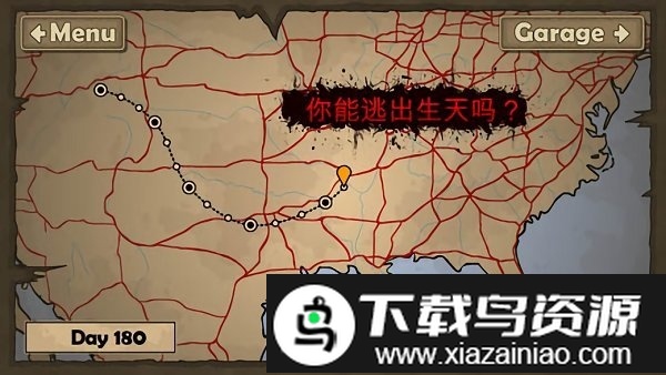 earntodie2游戏截图3