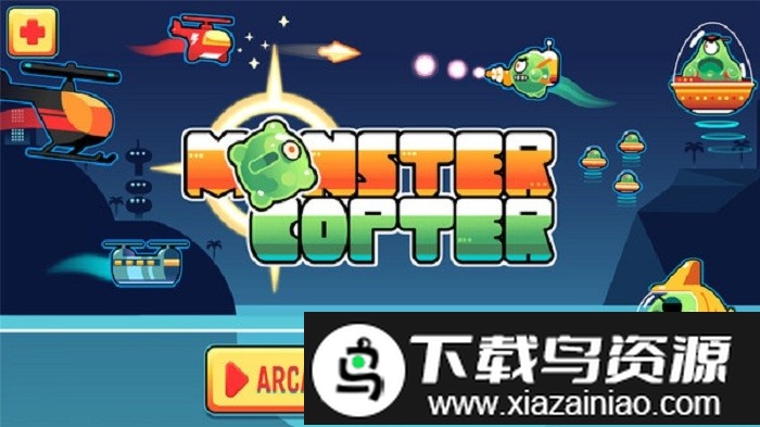 怪物直升机游戏截图4