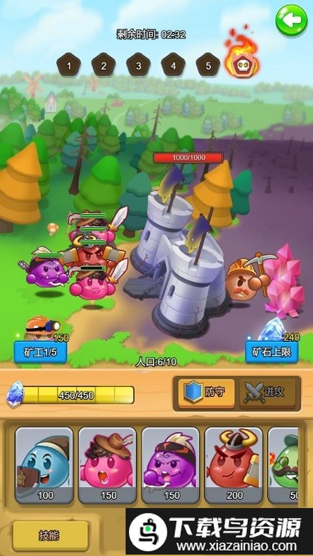 战斗吧团子手机版截图1