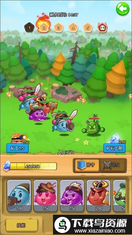 战斗吧团子手机版截图2