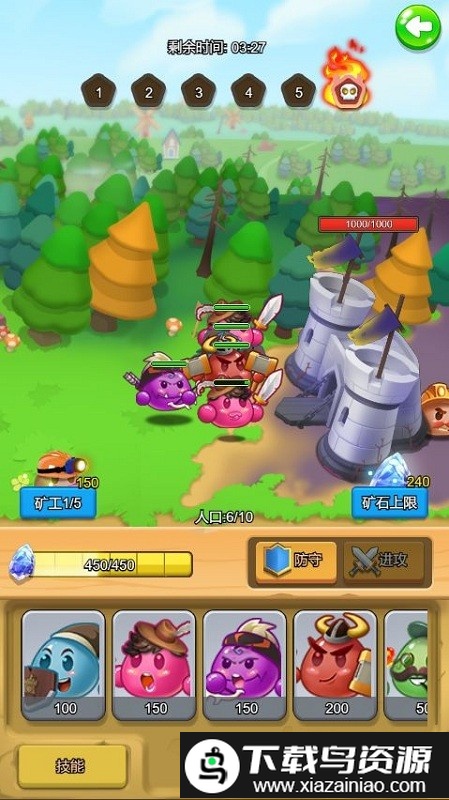 战斗吧团子手机版截图3