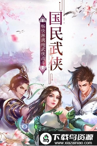 帝国光辉豪华版截图1