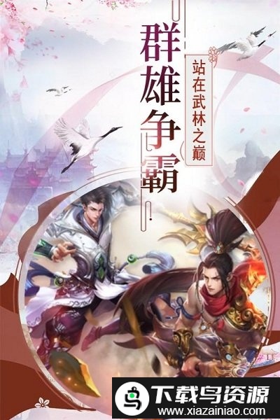 帝国光辉豪华版截图2