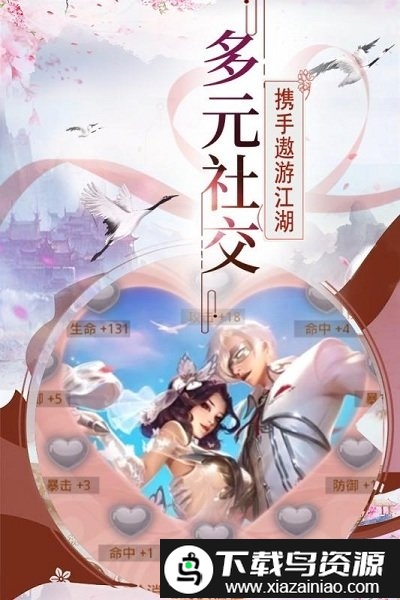 帝国光辉豪华版截图3