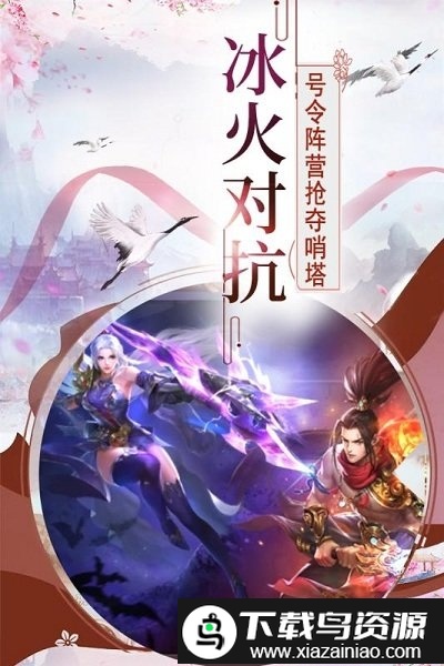 帝国光辉豪华版截图4