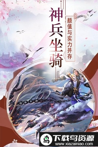 帝国光辉豪华版截图5