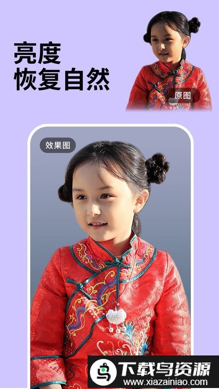 强力照片恢复专家app截图1