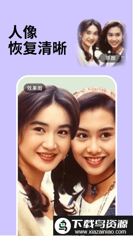 强力照片恢复专家app截图2