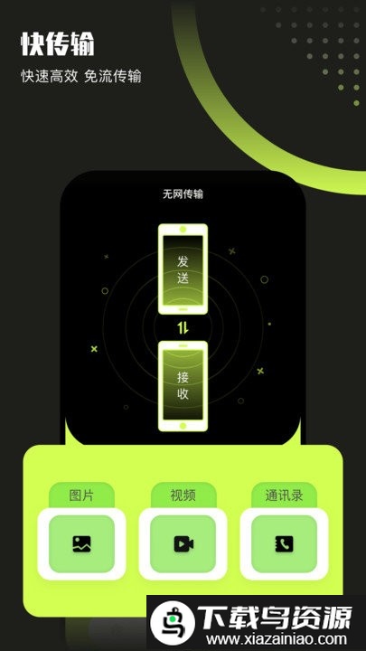 翡翠视频播放器app截图1