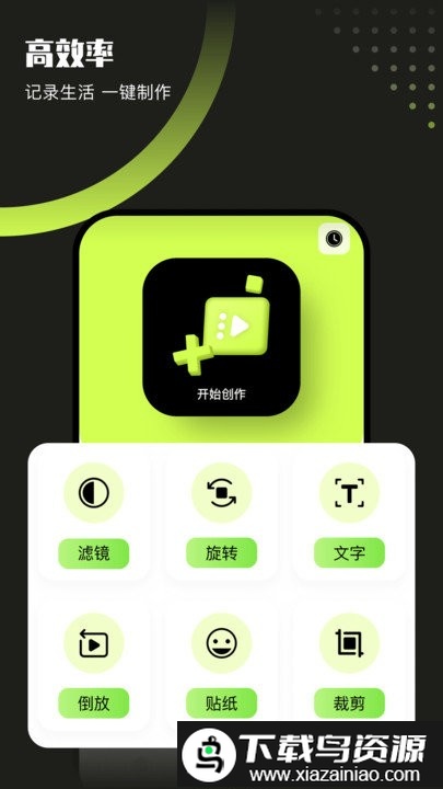 翡翠视频播放器app截图2