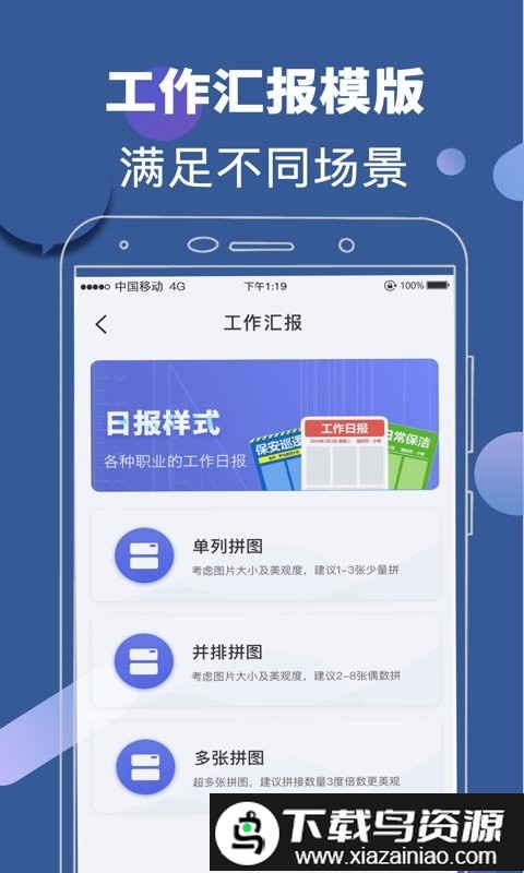 元道经纬水印软件截图3