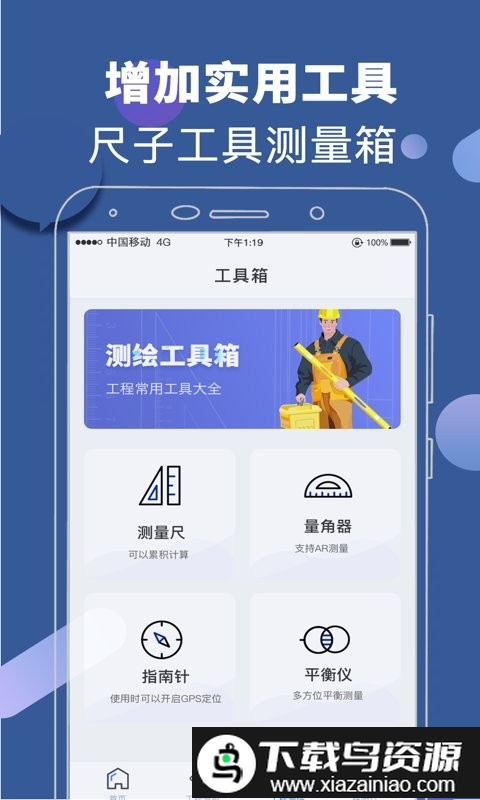 元道经纬水印软件截图4