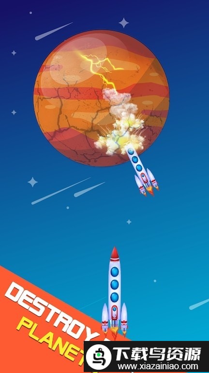 终极粉碎星球最新版截图3