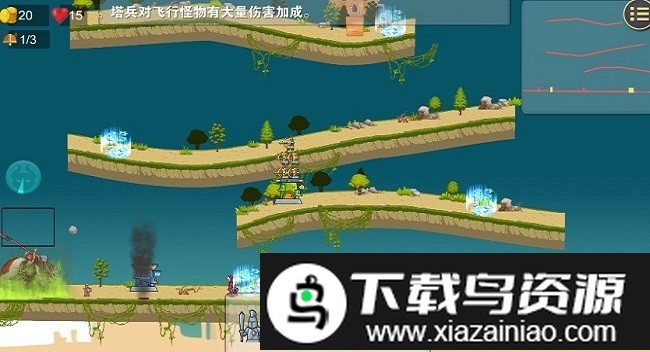 守卫文明汉化版截图1