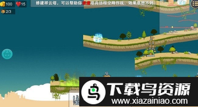 守卫文明汉化版截图2