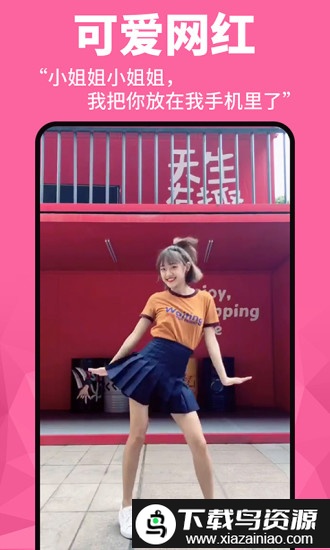 手机动态壁纸免费版截图1